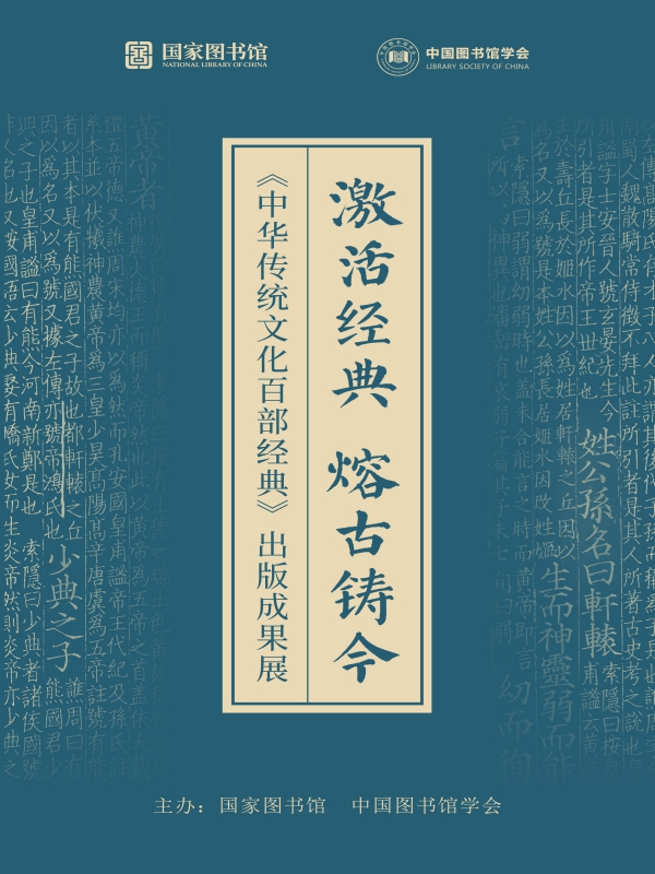 会衔.jpg