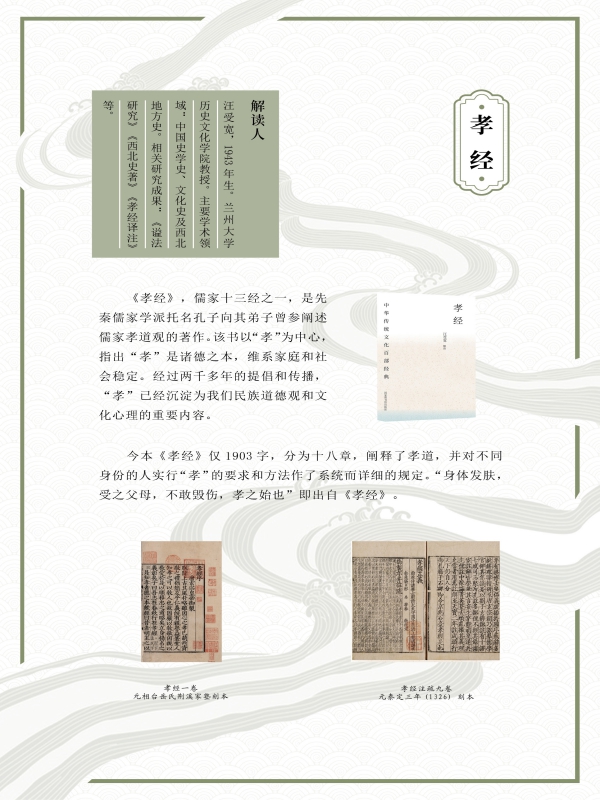 经部3本史部5本2.jpg