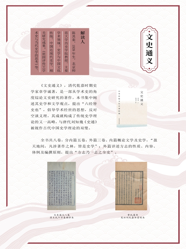 经部3本史部5本5.jpg