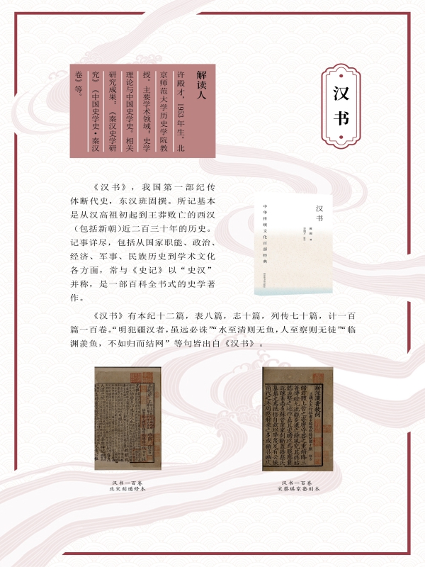 经部3本史部5本6.jpg