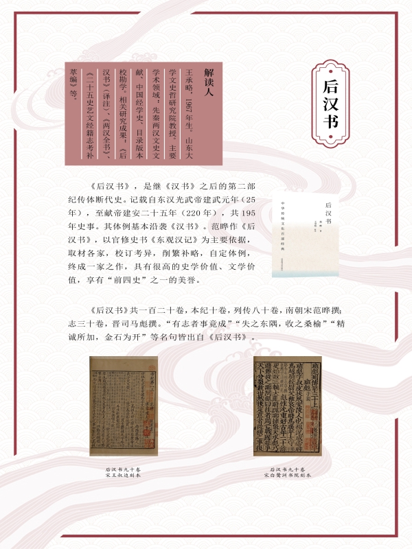 经部3本史部5本7.jpg