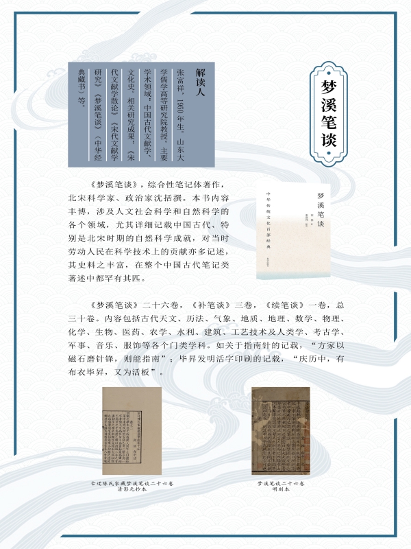 子部12本3.jpg