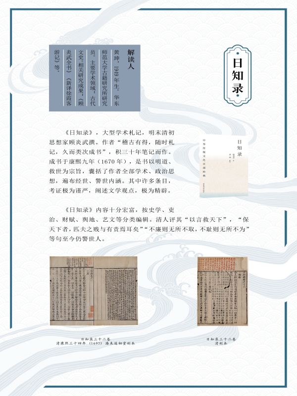 子部12本4.jpg