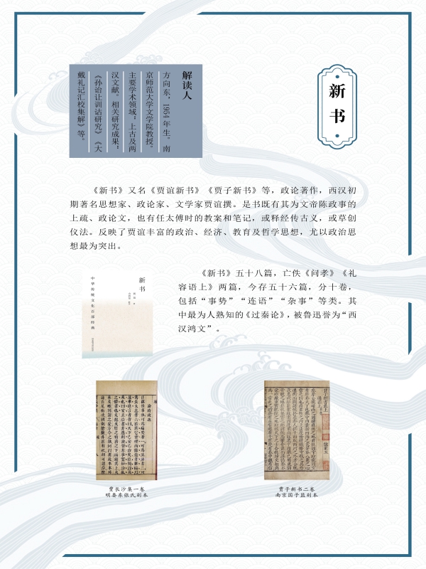 子部12本7.jpg