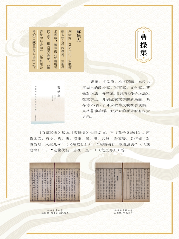 集部.jpg