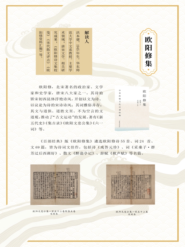 集部2.jpg