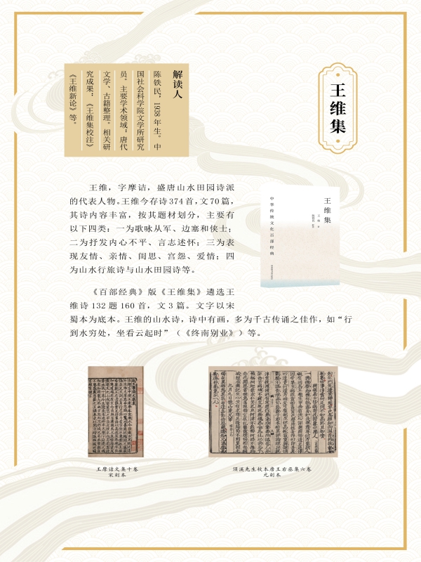 集部4.jpg
