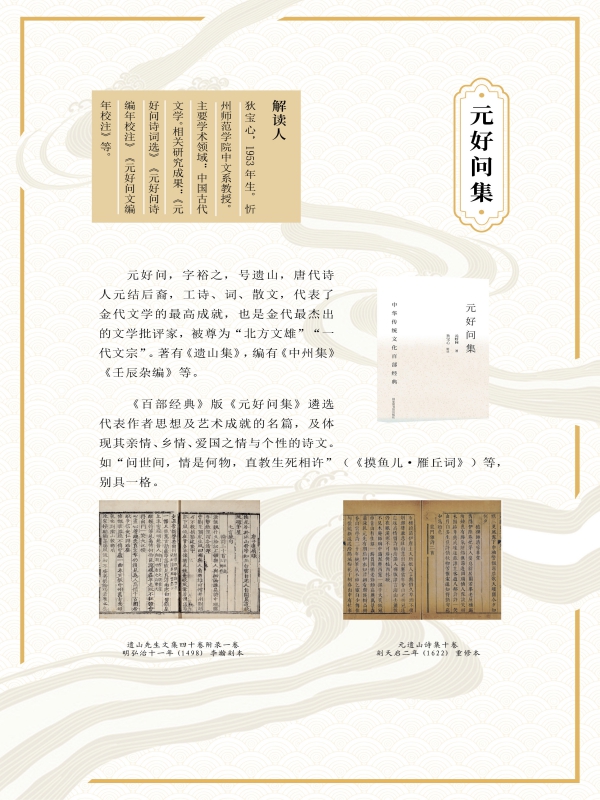 集部5.jpg
