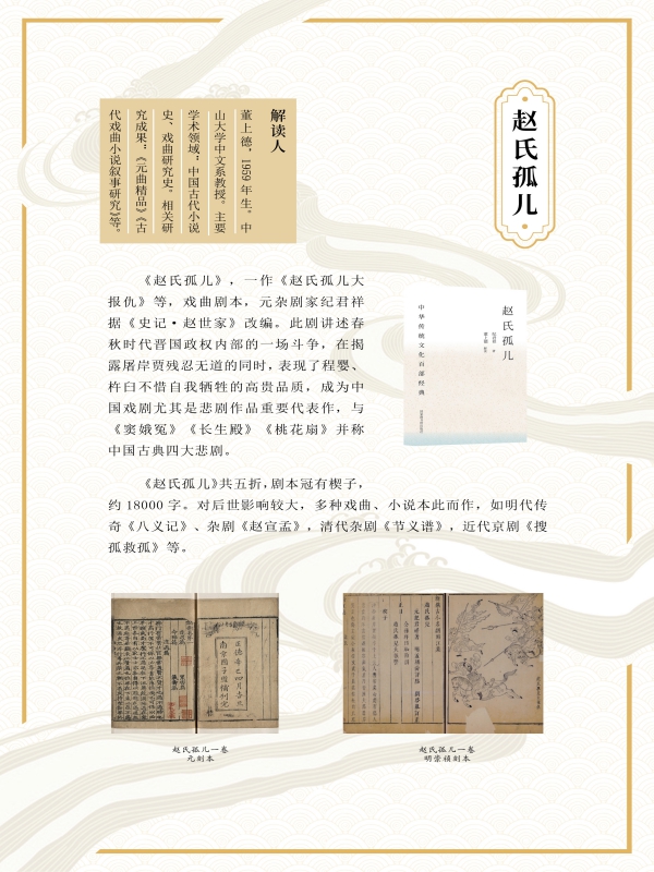 集部6.jpg