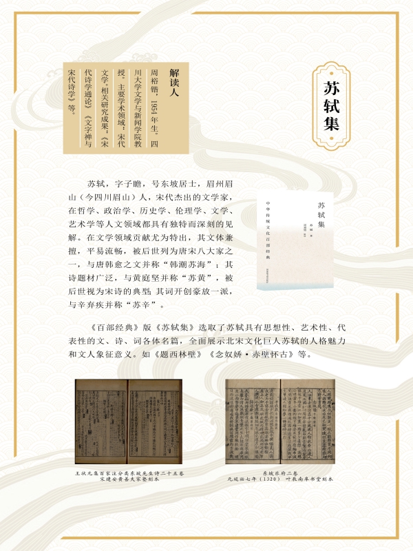 集部8.jpg