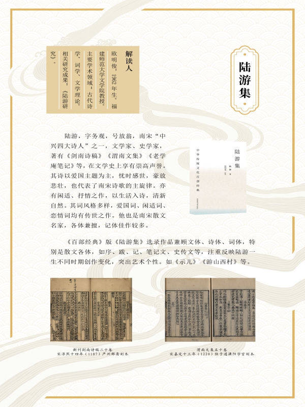 集部9.jpg