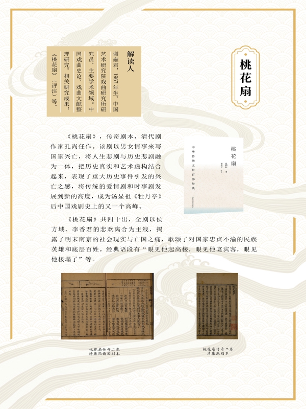集部10.jpg