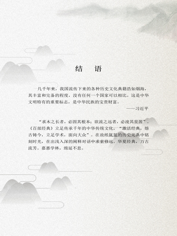 集部11.jpg