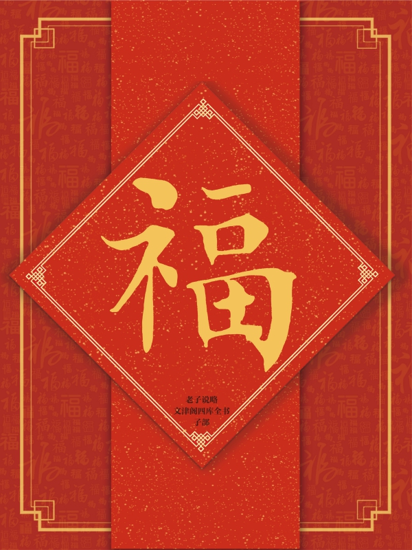 春节展-巡展 (3).jpg