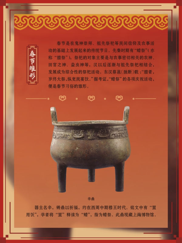 春节展-巡展 (6).jpg
