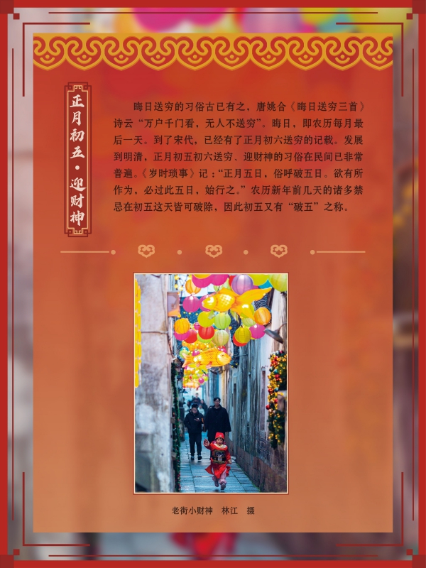 春节展-巡展 (13).jpg