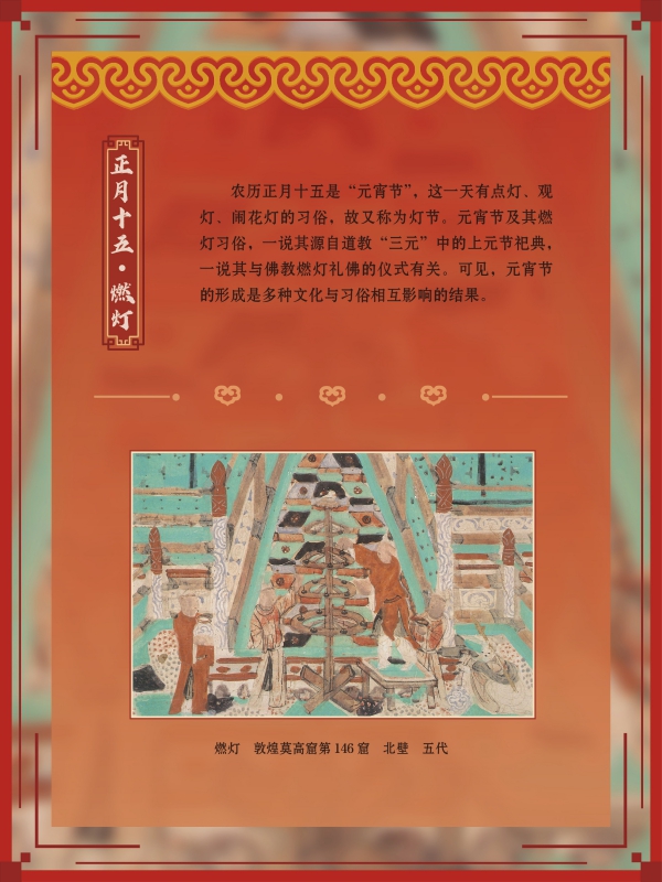 春节展-巡展 (14).jpg