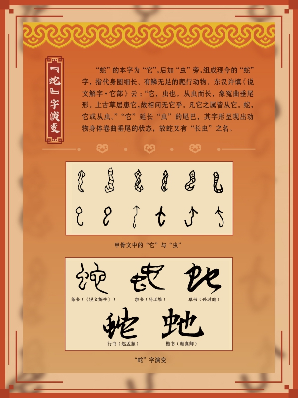 春节展-巡展 (16).jpg