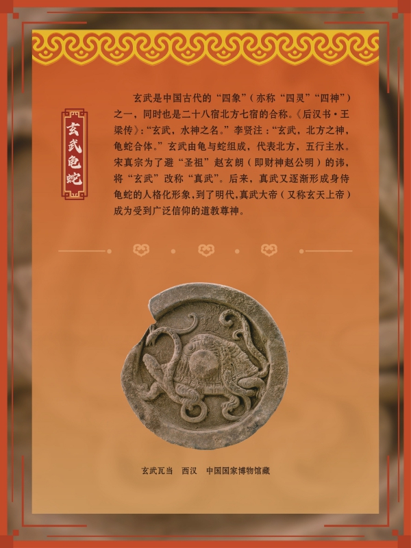 春节展-巡展 (18).jpg