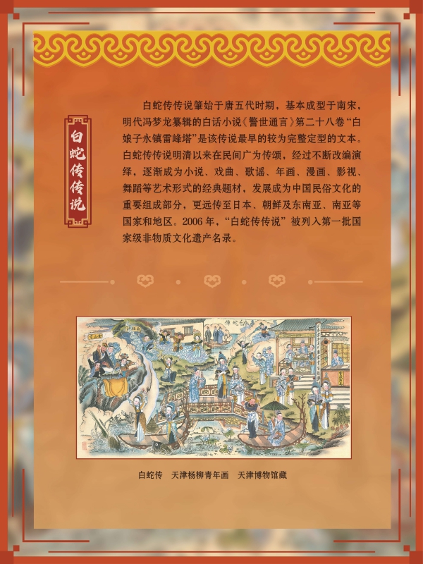 春节展-巡展 (22).jpg