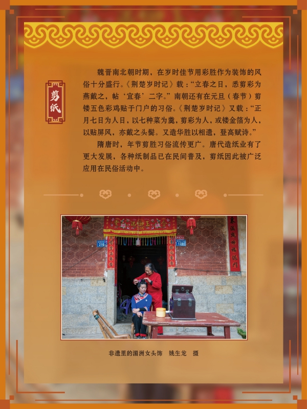 春节展-巡展 (27).jpg