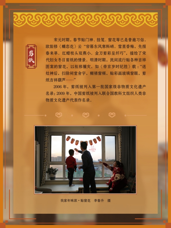 春节展-巡展 (28).jpg
