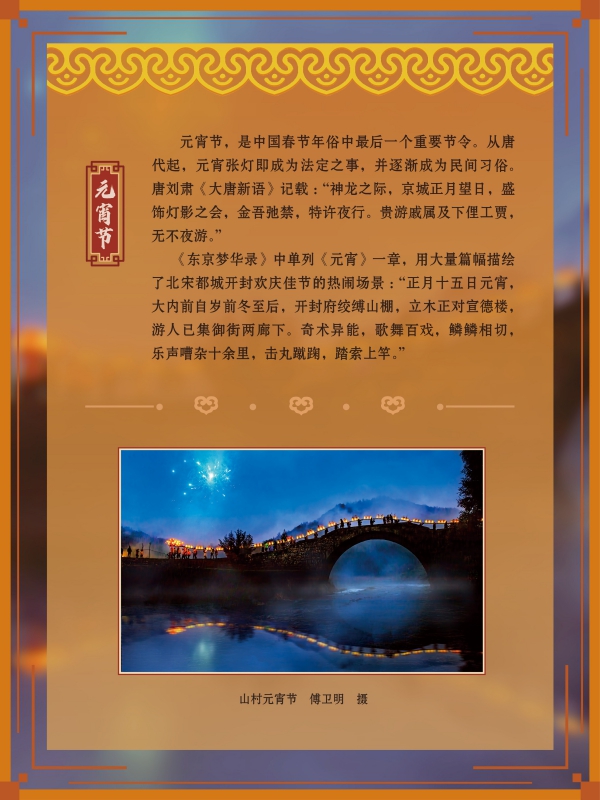 春节展-巡展 (35).jpg