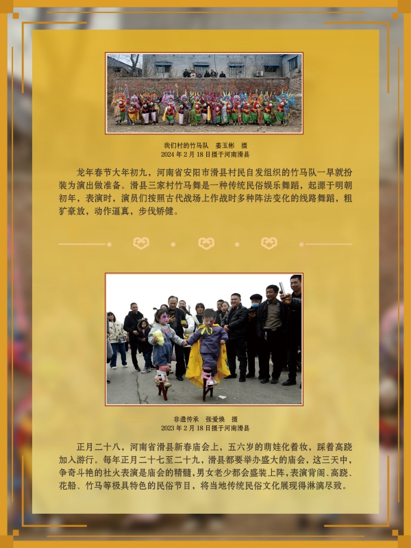 春节展-巡展 (47).jpg