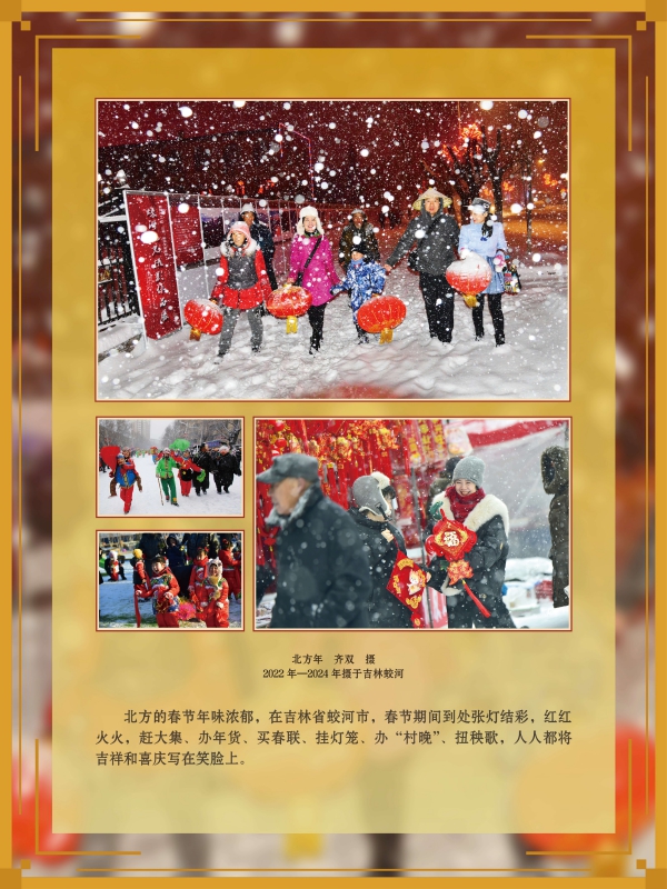 春节展-巡展 (50).jpg