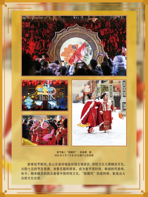 春节展-巡展 (52).jpg