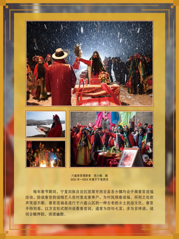 春节展-巡展 (54).jpg