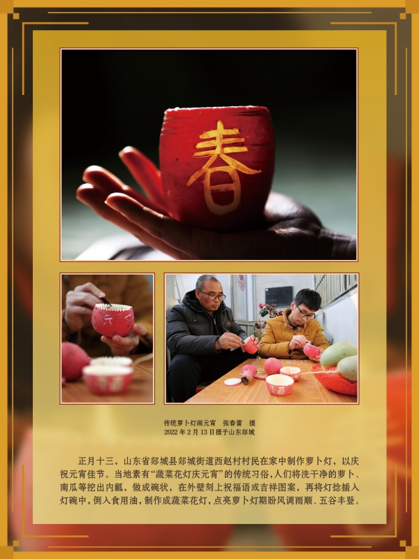 春节展-巡展 (56).jpg