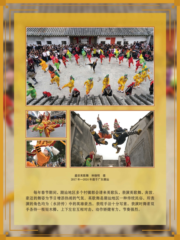 春节展-巡展 (57).jpg
