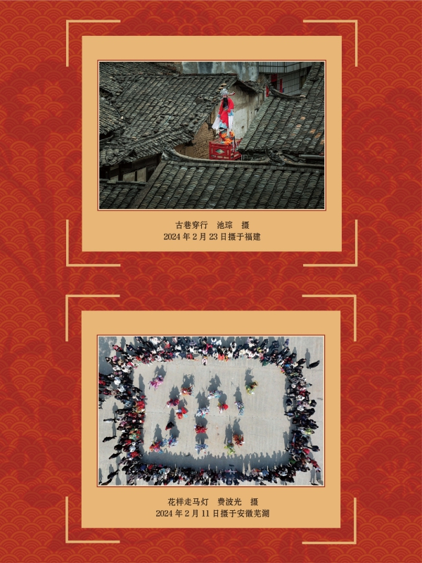 春节展-巡展 (61).jpg