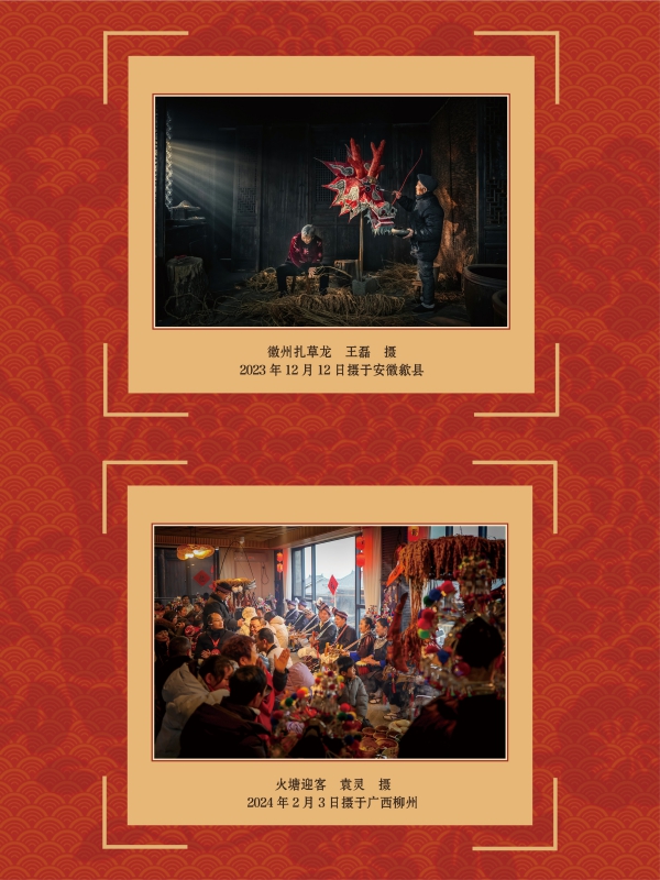 春节展-巡展 (62).jpg