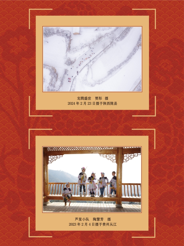 春节展-巡展 (64).jpg