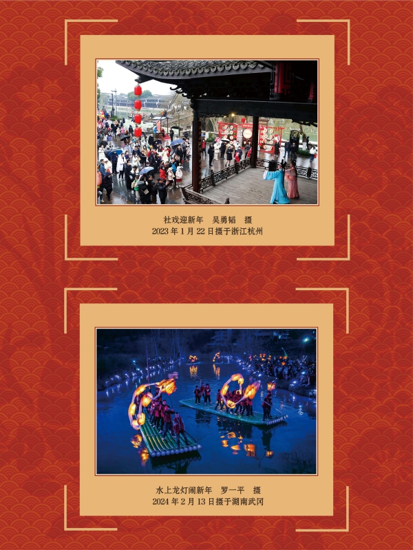 春节展-巡展 (70).jpg
