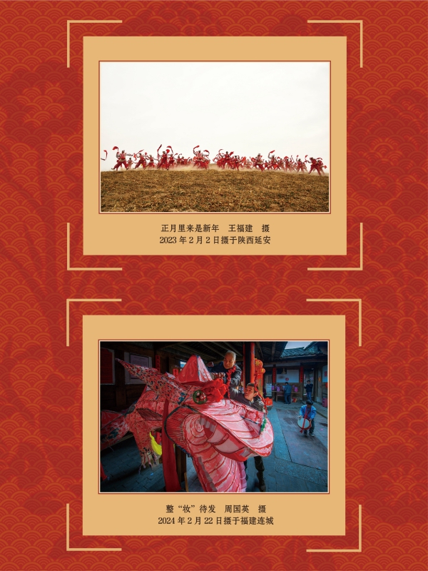 春节展-巡展 (73).jpg