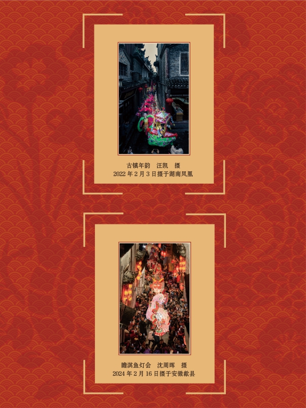 春节展-巡展 (75).jpg