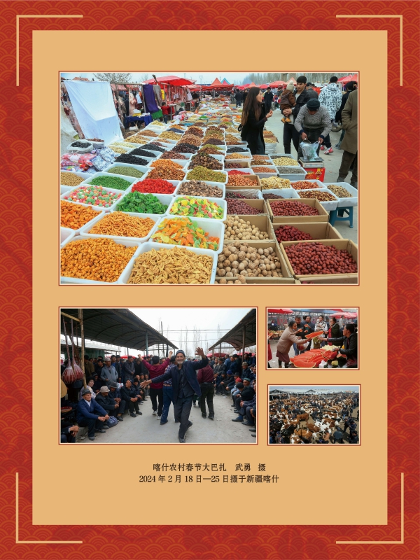 春节展-巡展 (76).jpg